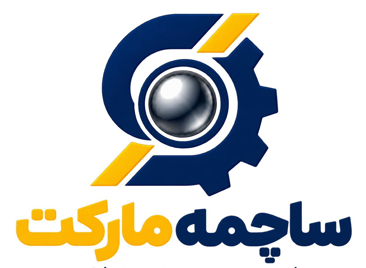خرید ساچمه | ساچمه مارکت